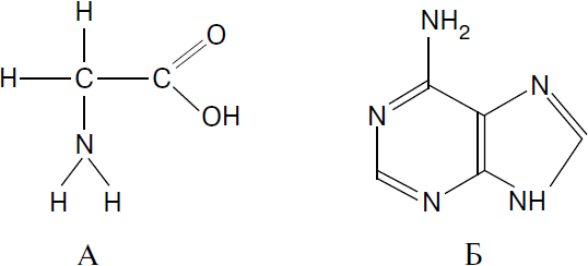 Полипептиды с азотной кислотой дают фиолетовое окрашивание. Мономер полипептида. Мономер, участвующий в образовании молекул полипептида?.