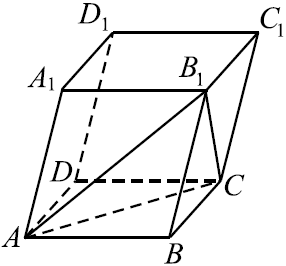 Объем параллелепипеда abcda1b1c1d1 равен 9 abca1